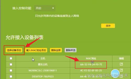 网络基础入门 从网线制作到网络建设