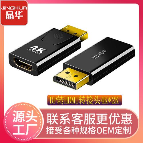 晶华cat8网线万兆高速八类网线纯铜双层屏蔽电脑网络跳线工厂